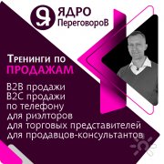 Владислав Якимов, тренер / консультант, Самара