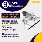 Владислав Якимов, тренер / консультант, Самара