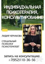 запись
