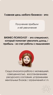 Алёна Булышева, консультант, Новосибирск