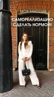 Алёна Булышева, консультант, Новосибирск