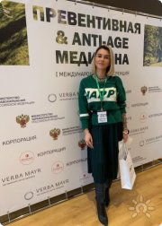 Anti-age специалист Иоланта Лангауэр