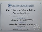Международный сертификат практика Access Bars