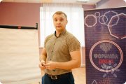 Иван Сергеевич Крипень, тренер / консультант, Калуга, Санкт-Петербург
