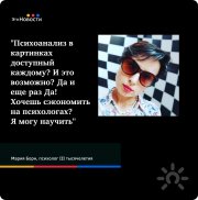 Мария Владимировна Борн, консультант, Санкт-Петербург