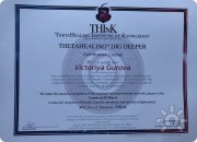Виктория Гурова, консультант, Москва