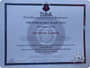 Виктория Гурова, консультант, Москва