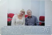 на семинаре Гунхарда Вебера