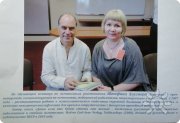 на семинаре Штефана Хаузнера