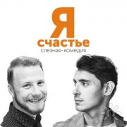 Театр "НитьЯ"