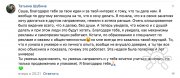 Александра Артемовна Менумерова, тренер / консультант, Санкт-Петербург