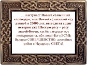 Обращение