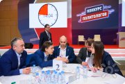 Москва, Лидеры России&nbsp;— Конкурс Политологов 2021 год