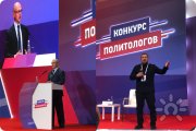 Поздравления финалистов конкурса от&nbsp;Сергея Кириенко и&nbsp;мастер-класс от&nbsp;Владимира Соловьева