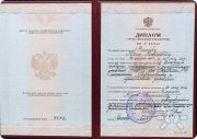Диплом госслужбы