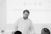 Усов Владимир Петрович