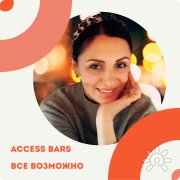 Светлана Волошина, тренер, Краснодар, Армавир