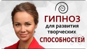 Олеся Фоминых, тренер, Москва