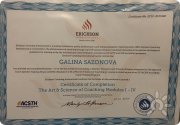 сертификат ICF
