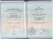 Наталья Сергеевна Усачёва, тренер / консультант, Ростов-на-Дону