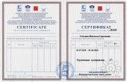 Наталья Сергеевна Усачёва, тренер / консультант, Ростов-на-Дону