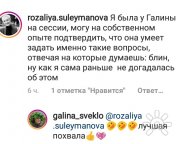 Галина Геннадьевна Свекло, консультант, Казань