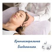 Надежда Стрелкова, тренер / консультант, Красноярск