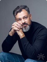 Сергей Владимирович Нездоровских, консультант, Екатеринбург