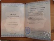 Сергей Владимирович Нездоровских, консультант, Екатеринбург