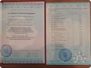 Сергей Владимирович Нездоровских, консультант, Екатеринбург