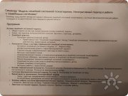 Сергей Владимирович Нездоровских, консультант, Екатеринбург