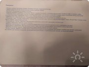 Сергей Владимирович Нездоровских, консультант, Екатеринбург