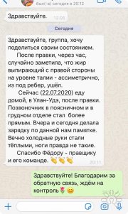 Отзывы