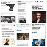 Александр Владимирович Шанин