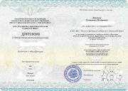 Екатерина Валерьевна Ковалёва, тренер / консультант, Москва