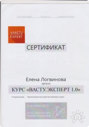 Елена Евгеньевна Логвинова, тренер, Уфа, Москва