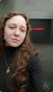 Марина Сергеевна Сергеева, тренер / консультант, Уфа