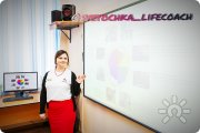 светлана кондрашова