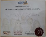 Любовь Николаевна Соловьёва, консультант, Казань, Йошкар-Ола