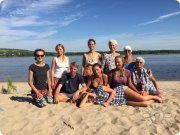 Поиск Видения Vision Quest 2018