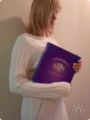 Любовь Соловьева, тренер, Казань, Йошкар-Ола