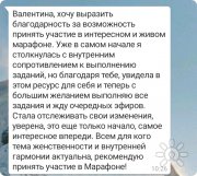 Отзыв от&nbsp;Светланы
