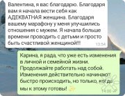 Отзыв от&nbsp;Карины