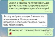 Задания в&nbsp;марафоне