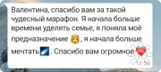Отзыв от&nbsp;Ольги