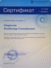 обучение