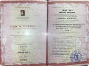 Клинико-психологическое вмешательство в&nbsp;лечение пациентов с&nbsp;психическими расстройствами и&nbsp;зависимост