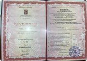 Современный клинический психолог. Клинико-психологическая диагностика и&nbsp;интервенция