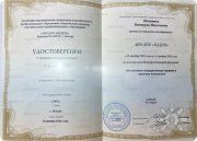 Когнитивно-поведенческая терапия