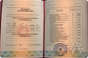 Диплом проф переподготовки "Психологическое консультирование и&nbsp;психокоррекция"